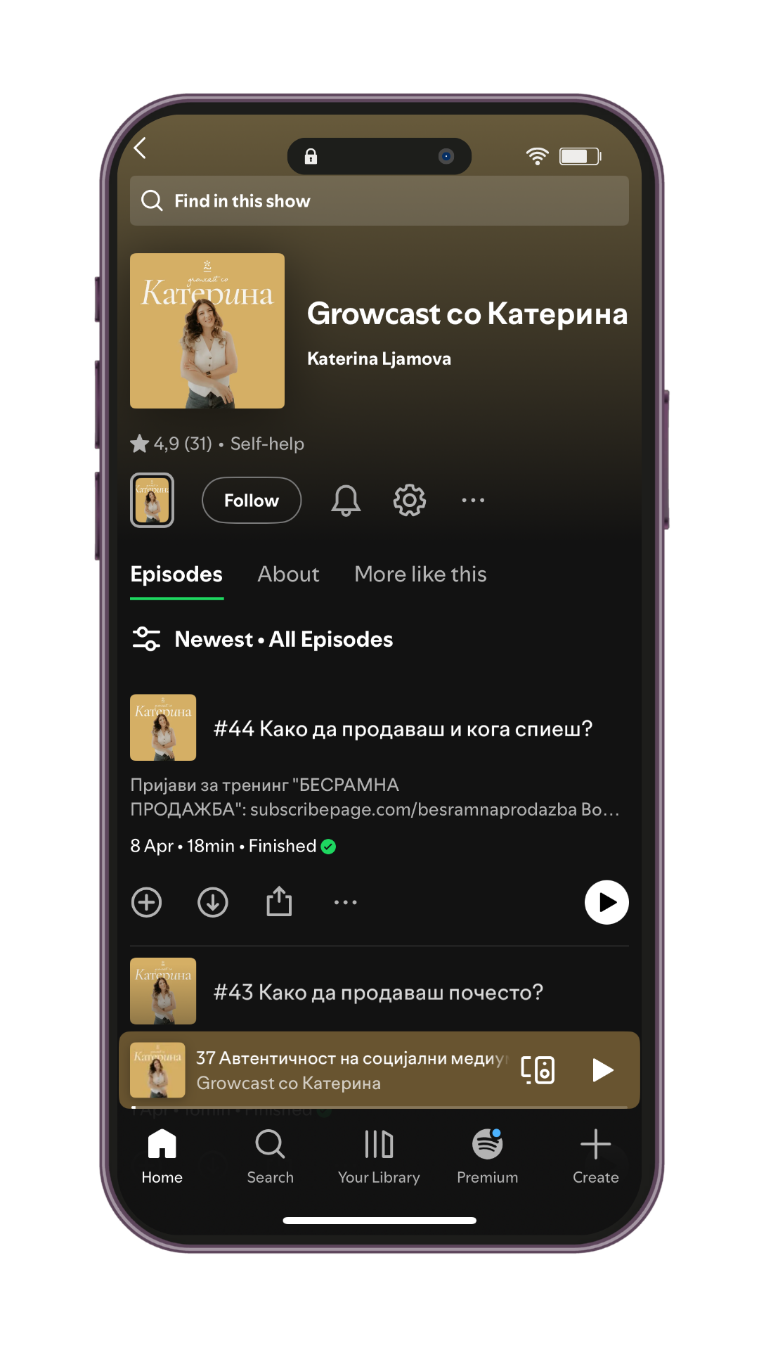 Mobile Mockup